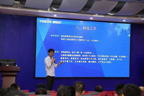 匠心筑家，科技賦能——藝可集團整裝產品工藝探討會暨前沿材料研發成果展示會隆重召開